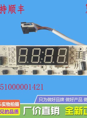 适用美的电热水器F60-21B1(数显)/F50(F60)-21WB2(ES) 显示板