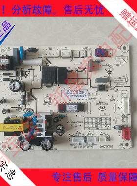 博伦博格Blomberg冰箱KSD401LGA主控制电脑板Q393BP/ESQ6.620.011