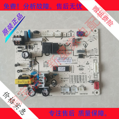 博伦博格Blomberg冰箱KSD401LGA主控制电脑板Q393BP/ESQ6.620.011