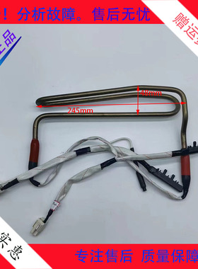 海信冰箱BCD-563WTDGVBPIVC1/568WKM1MPGA/552WTDGVBPI化霜加热器