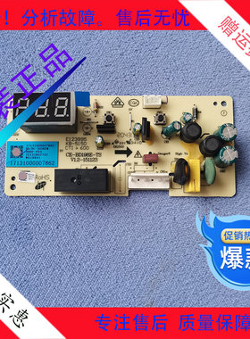 全新 美的冰冷柜BC/BD-265VEM/142DEM/216/208DKEV主控制电脑源板