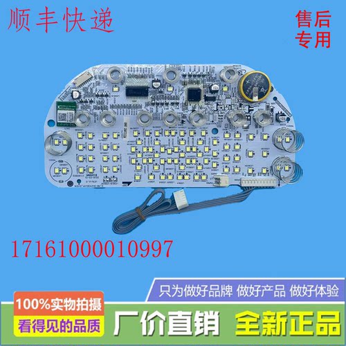 适用美的电饭煲MB-DHZ4001XM/DHZ4002XM/DHZ5002XM显示板