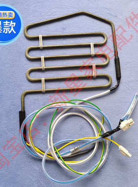 适用创维冰箱BCD-536/WGPi/ASWQ/450WYA/481WQ化霜加热器发热管丝