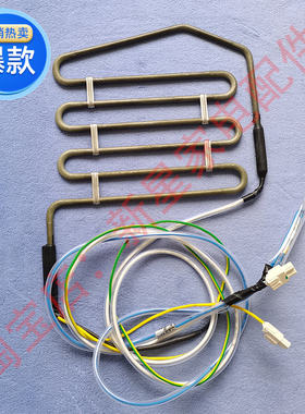 适用创维冰箱BCD-536/WGPi/ASWQ/450WYA/481WQ化霜加热器发热管丝