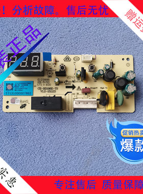 全新美的冰冷柜 BD-BC198E-TS/99E3-FT/195VEL主控制电脑源显示板