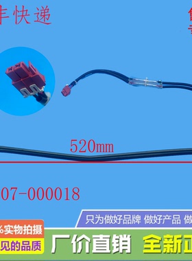 适用于TCL冰箱化霜加热器发热管2B107-000018