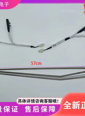 适用容声冰箱BCD-560/566/526/568WKM1MPGA化霜加热器 发热管