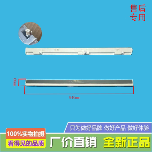 适用美的冰箱BCD-435(433)WUSGPZM/GR-RF455WI-PG1C3翻转梁门隔板