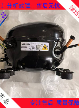 适用创维云米TCL冰箱加西贝拉压缩机VTG1113Y/VTG1114YA/VTE1116Y