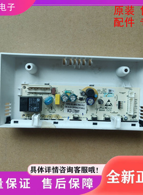 适用冰箱主板B2062-001-MH01 BCD-178WY主板 按键板  显示板