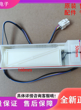 适用容声冰箱电动风门FBZA-1750-3H 376/378WDGVBP/WPMB配件
