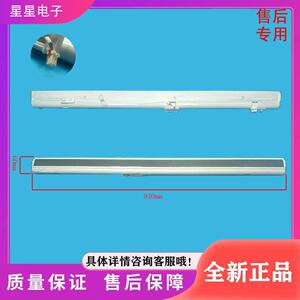 美的冰箱HR-456WUSPZ/BCD-651WSGPZMA/MR-455WSPZE翻转梁门隔板