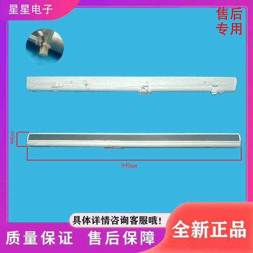 美的冰箱HR-456WUSPZ/BCD-651WSGPZMA/MR-455WSPZE翻转梁门隔板