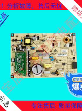 美菱冰箱BCD-563/565/568/Plus/WPCH/WPBH/WPCJ/WPBD主电脑显示板