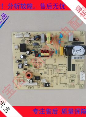 美菱 冰箱 BCD-269/270/WPB/241WPB/WPC 主 控制 电脑 显示 板