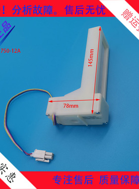 创维冰箱BCD-502WKGY/502WKGPS/501WKPS(N)/419WXGY电动风门风道
