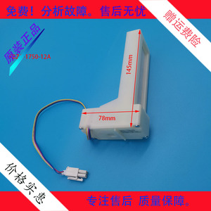 创维冰箱BCD-560WKGP/562WKGPS/557WKPS/637WKPSN电动风门风道