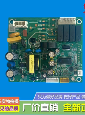 美的烟机电源板CXW-200-B63/268-T39S/280-JSN1/B62/B63X/JYP5