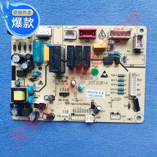 主 美菱 全新 电脑 板 BCD 控制 冰箱 电动风门 356WBD 源 WET