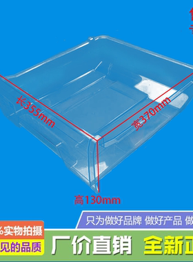 适用美的冰箱冷冻上抽屉BCD206GSMC(GSMKB)(GSHK/216SMK/207GSLKA