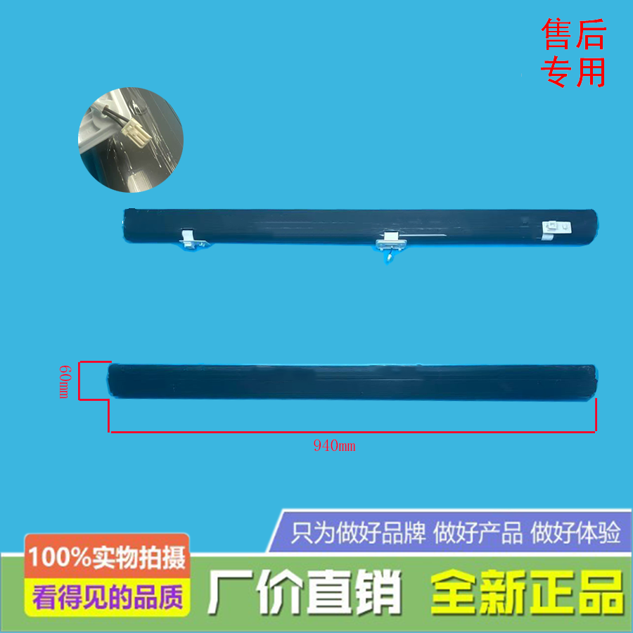 美的冰箱GR-RF561WI-PG1D5/GR-RF562WI-PG1B1翻转梁门隔板