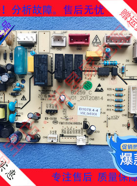 美菱 冰箱 BCD-450ZE9A/450ZE9N/450ZE9T 主 控制 电脑 源 显示板