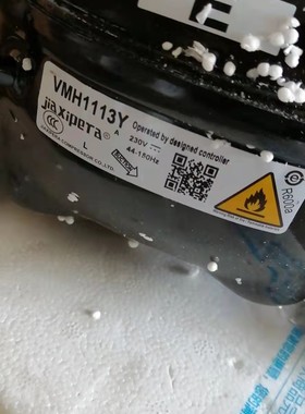 全新原装伊莱克斯奥马惠而浦 冰箱VMH-1113Y变频压缩机ZHE3201HGA