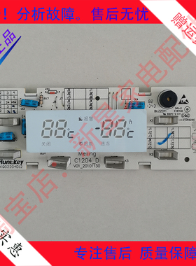 美菱 冰箱 BCD-356/W/E/ET/BD/350W/D/P/BP/T 主电脑源显示按键板