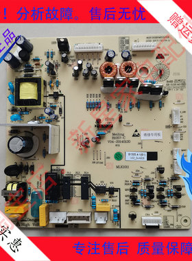 美菱冰箱BCD-560WEC WBK WPB电源板控制板主板电脑板B1057 B1305