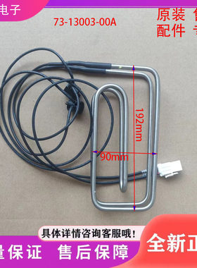 适用于 美菱 冰箱BCD-436WPCH BCD-436WPCX 化霜加热器 发热管 丝
