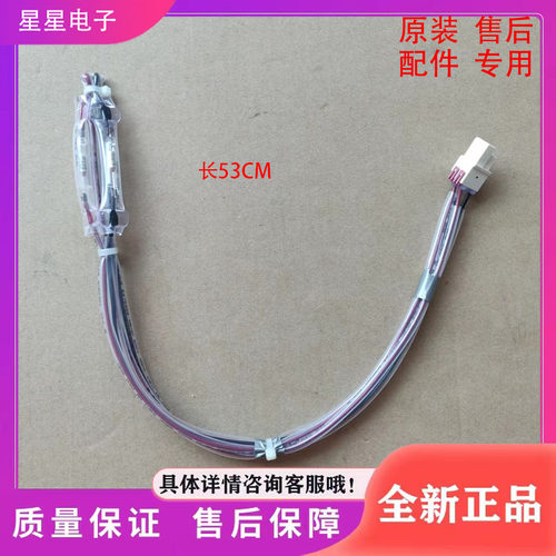 适用于 容声 美菱  美的冰箱配件熔断器  保险丝