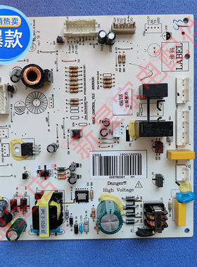 美菱冰箱 BCD- 452WUEBX/518WEB/517WUEC/516WEBH 主 控制 电源板
