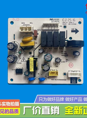 美的烟机电源板CXW-280-JSN2/180-F2/260-T33A/268-H8/T201/TC1
