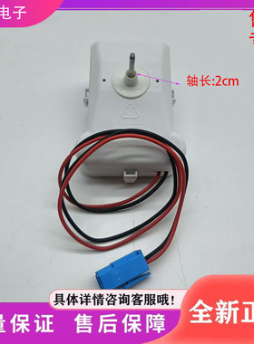 适用西门子博西华冰箱BCD-322W(KG33NA2L0C)冰箱 风扇 电机  风机