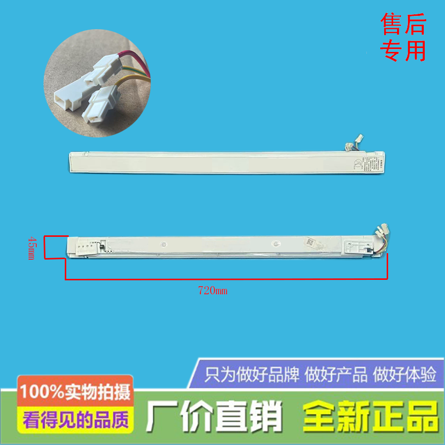 美的冰箱BCD-330WGMA/370WGPVA/328WTH/350WTPZV(E)翻转梁隔板