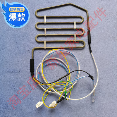 伊莱克斯冰箱 ESE/6009/6002/6509/GS/GD 化霜加热器发热管丝保险