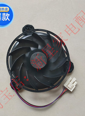 适用于创维 冰箱 BCD-518 576 WGP 443WP W650AP电机风机风道组件