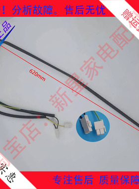 适用于美的冰箱BCD-443WSPZH/BCD-446WSPH/BCD-446WSPL化霜加热管