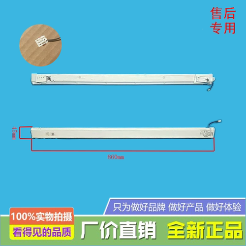 美的冰箱BCD-325WFPME/327WFGPM/326WFPH/MR-340WFPE翻转梁门隔板