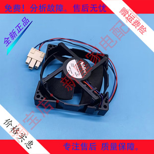 美的冰箱BCD-162WL/165WM/213WTM(E)/216WTL冷冻风扇电机