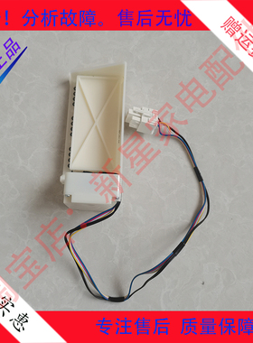 美菱 冰箱 BCD-310WBD/WECKJ/701WUPCK/560WG/WIPB 电动风门风道