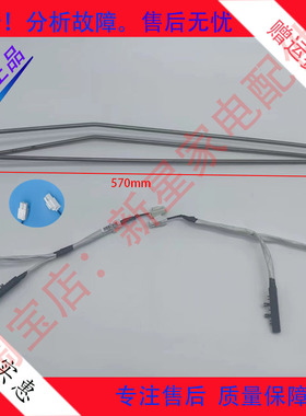 适用于容声冰箱BCD-566WKM1MPGA-GQ49化霜加热管1931880