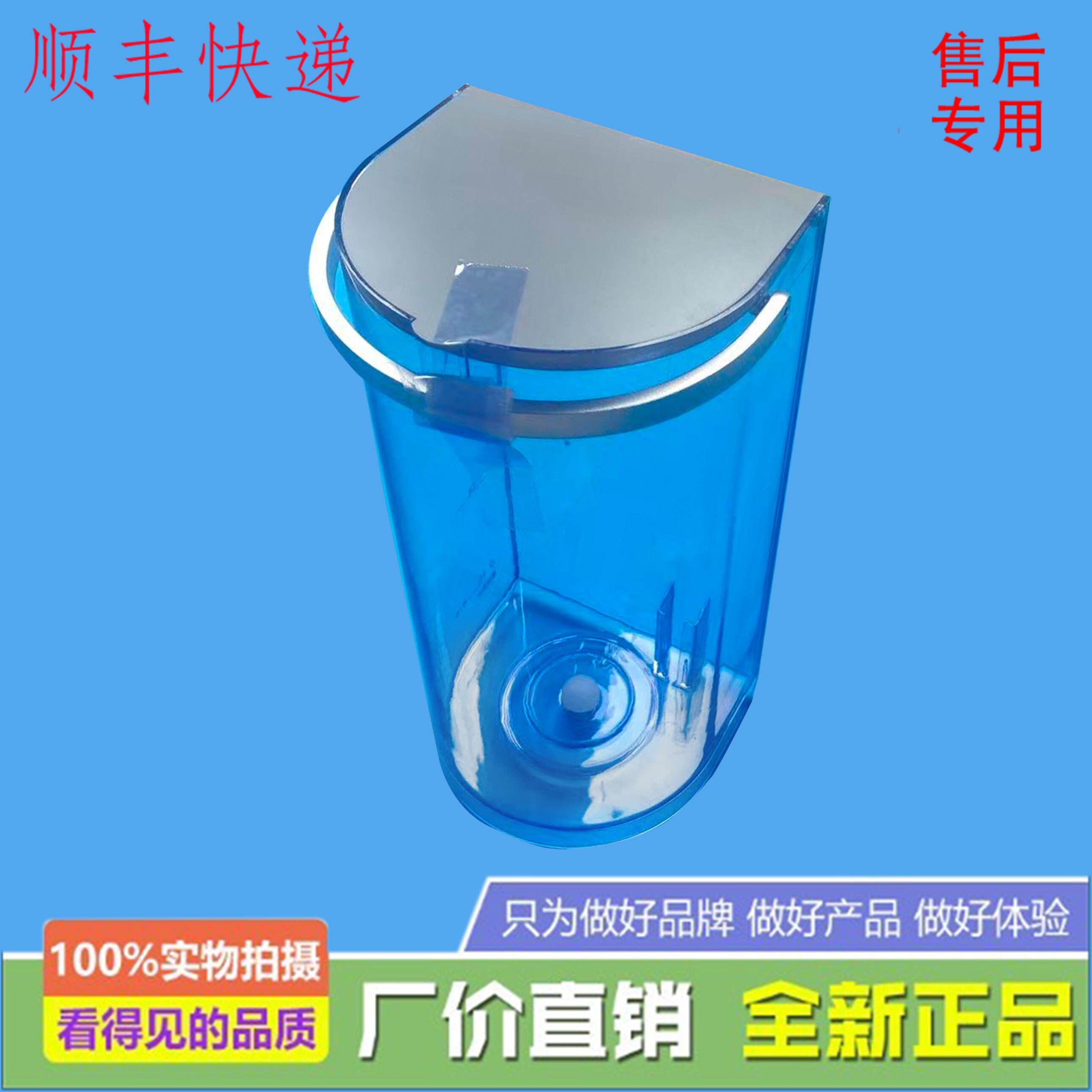 适用美的饮水机WYR107/WYR108/WYR109/MYR001T原厂全新 水箱组件