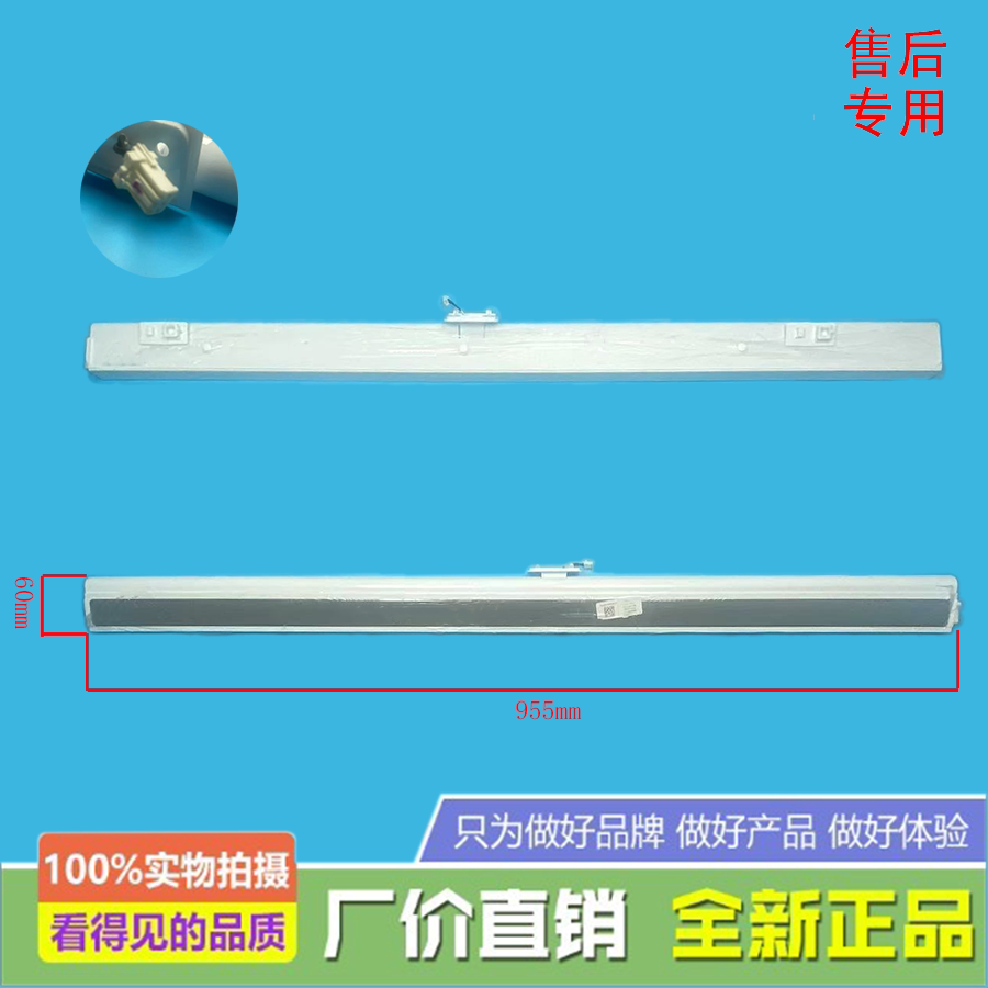 美的冰箱BCD-601WUSGPZM/601WUSPZM(E)/603WUSGPZMA翻转梁门隔板