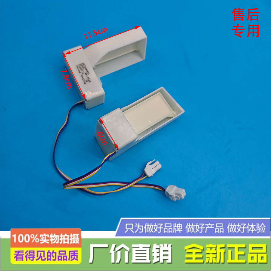 适用海信BCD-306WT-CL22冰箱310WPM-G22/316WKX1SPK-XA22电动风门