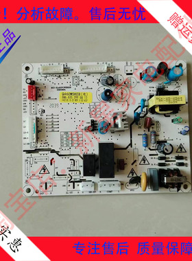 适用于云米冰箱BCD456WMSD主控制电脑板SQ6.620.299