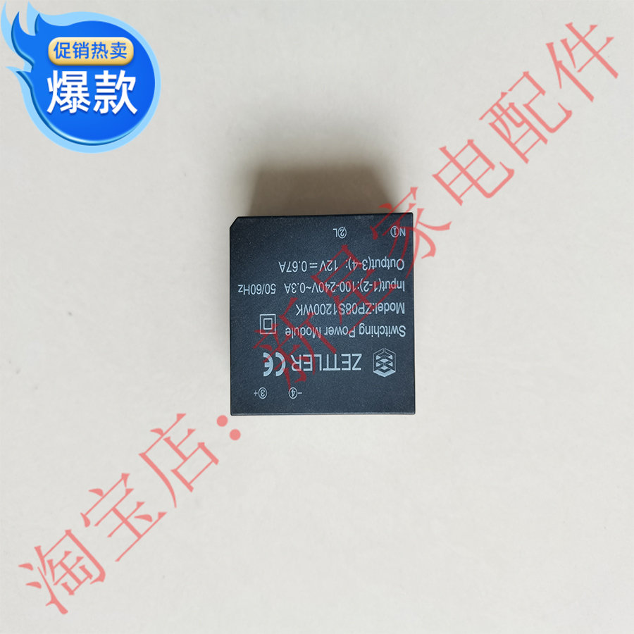 全新 美的 冰箱 BCD-166WM/186WM HGFM-516M 217WTGM 电源模块
