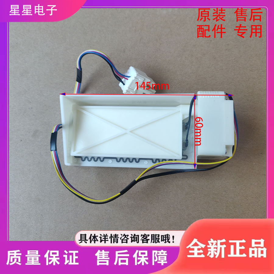 冰箱冷藏风门电机FBZA-1750-10D 12V PN.W29-15,生活电器,其他生活家电配件,淘宝优惠券,粉丝福利购,淘宝优惠卷