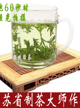 2026新茶绿扬春礼盒装绿茶明前茶叶扬州绿杨春送礼绿阳春春山新芽