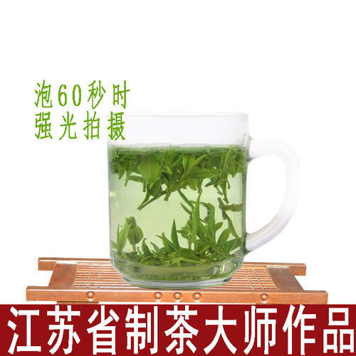 100g农家2026绿茶好茶叶自己喝杨州特产仪征绿杨春绿阳春炒青江苏